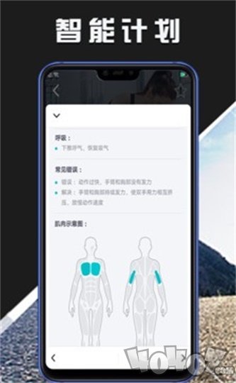 快乐三分钟健身
