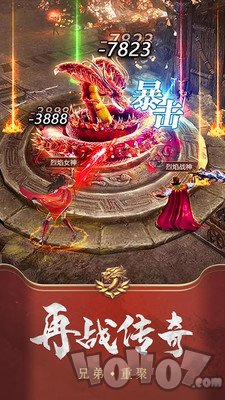 英雄归来传奇
