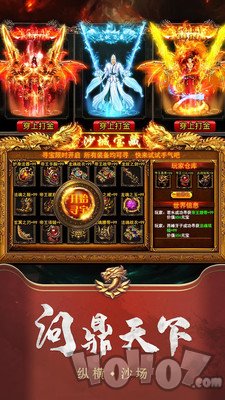 英雄归来传奇