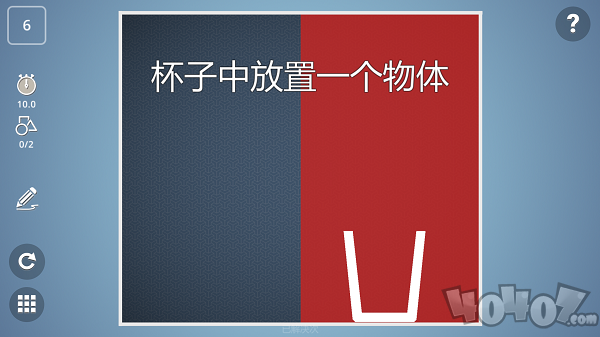 脑力风暴最新版