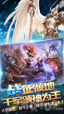 冰雪王座：暗黑魔域奇迹