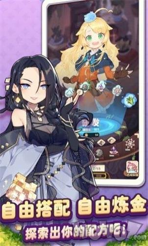 诺弗兰物语官网版