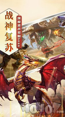 名扬沙城：复古屠龙传奇
