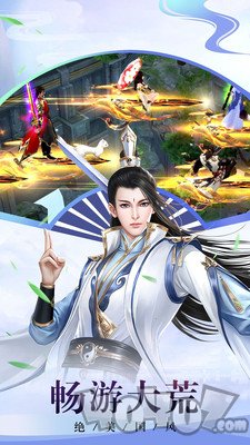 诸世王者剑侠武侠