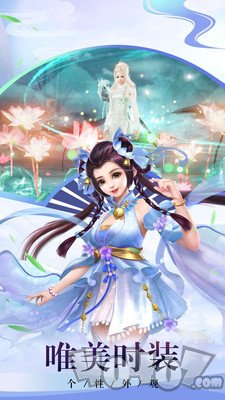 诸世王者剑侠武侠