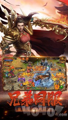 牧场传奇变态传奇手游