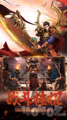 牧场传奇变态传奇手游