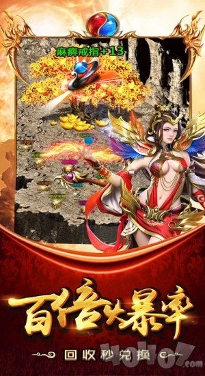 天王霸业传奇