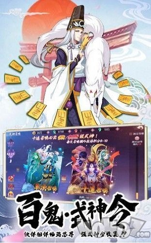 少年封印师:细雪之舞