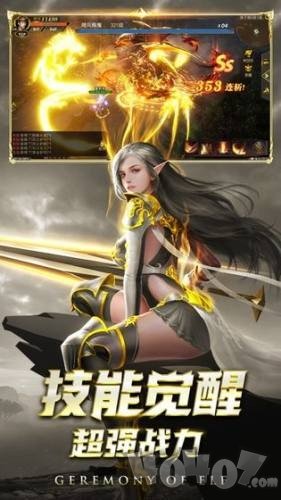 幻魔镇魂曲
