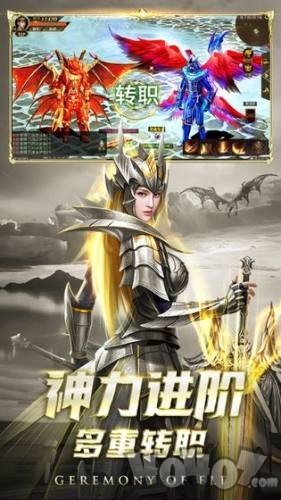 幻魔镇魂曲