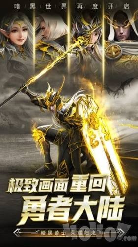 幻魔镇魂曲