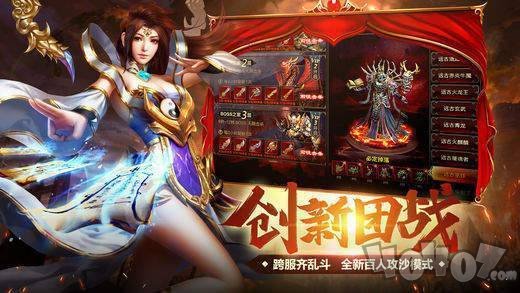 农民重生单职业传奇