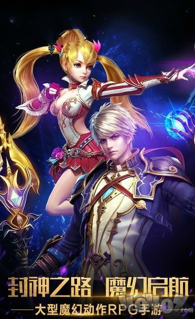 1.80魔龙微变传奇