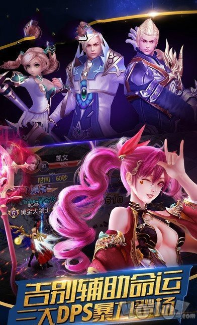 1.80魔龙微变传奇