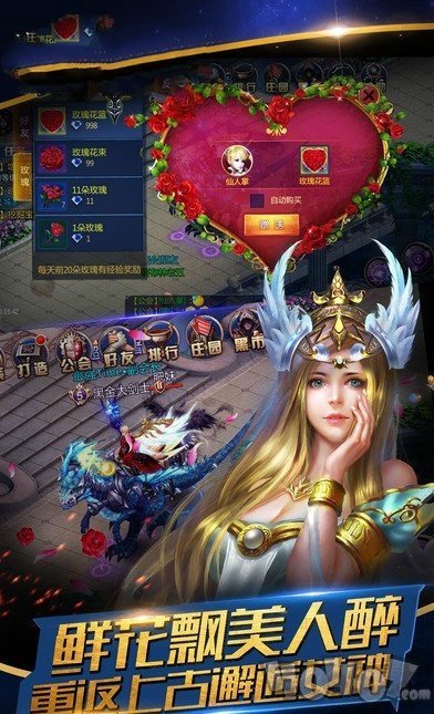 1.80魔龙微变传奇