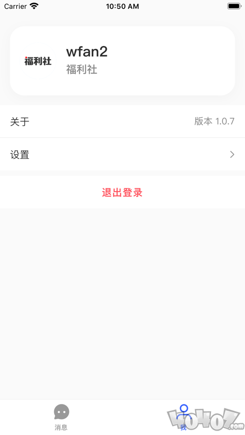 小红书商家版