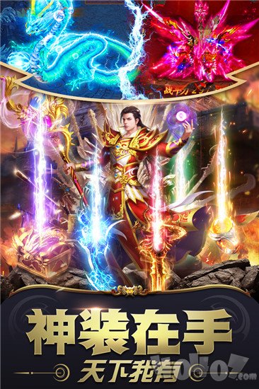 雷霆炸翻天最新版