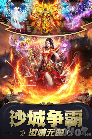 雷霆炸翻天最新版