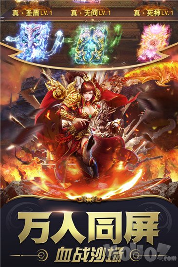 雷霆炸翻天最新版