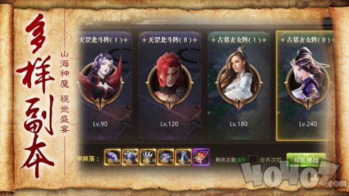 山海经：百兽录