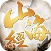 山海经：百兽录