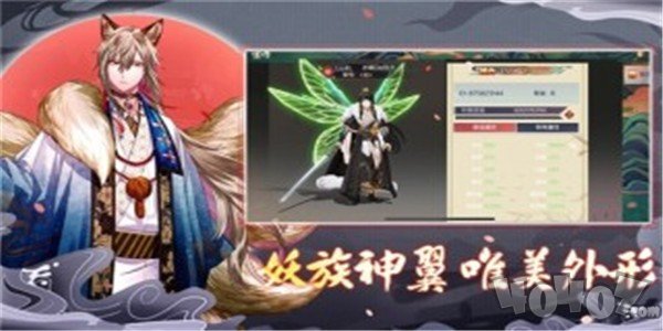 太吾画卷