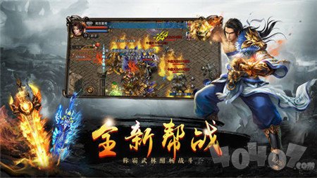 神之领域2传奇