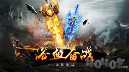 神之领域2传奇