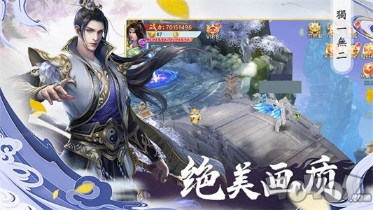 山海经：人猿崛起