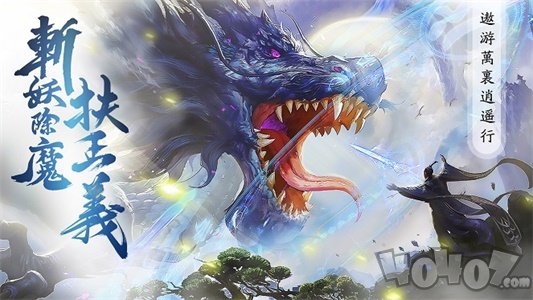 山海经：人猿崛起
