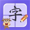 宝宝启蒙识字