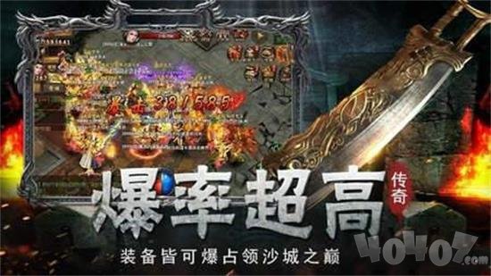 喜扑冰雪传奇