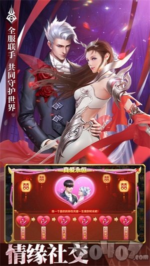 龙王传奇之地城勇士