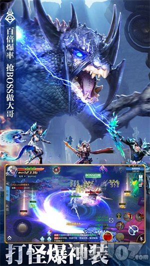 龙王传奇之地城勇士