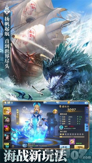 龙王传奇之地城勇士