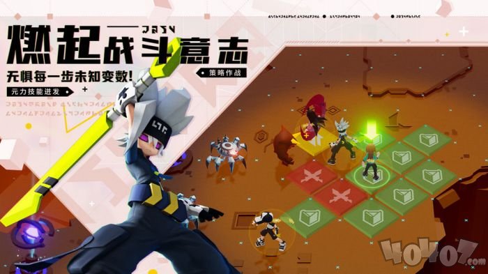 凹凸世界第三季