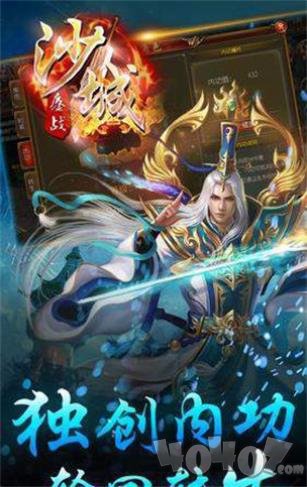 天心传奇