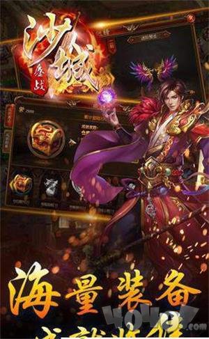 天心传奇