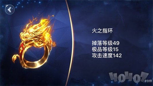 魔神之剑：古城寻宝记