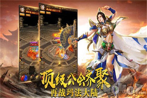 雷霆二合一火龙传奇