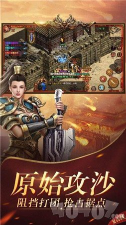 龙炎迷失传奇