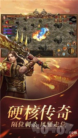 龙炎迷失传奇