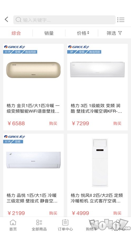 晨新时尚