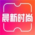 晨新时尚