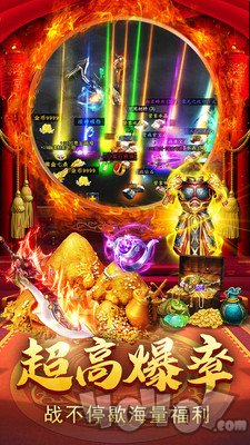 暮影战神：变态传奇手游