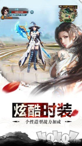 龙驭九天