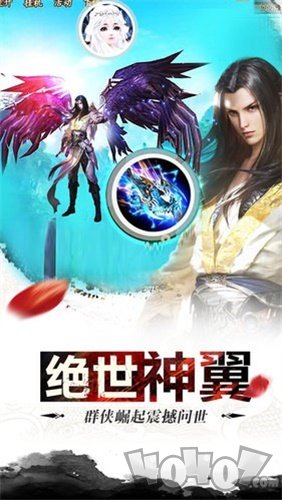 龙驭九天