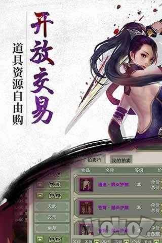 诛神黄昏