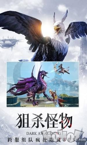 战魂幻想